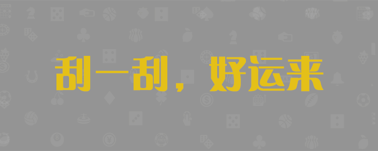 加拿大走势结果预测